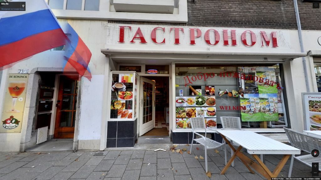 Virtuele tour van Nika Ru op Google Streetview