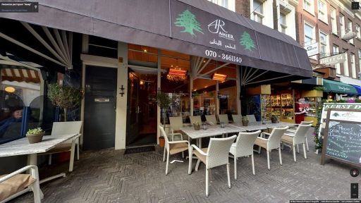 Virtuele tour van Amier Restaurant op Google Streetview
